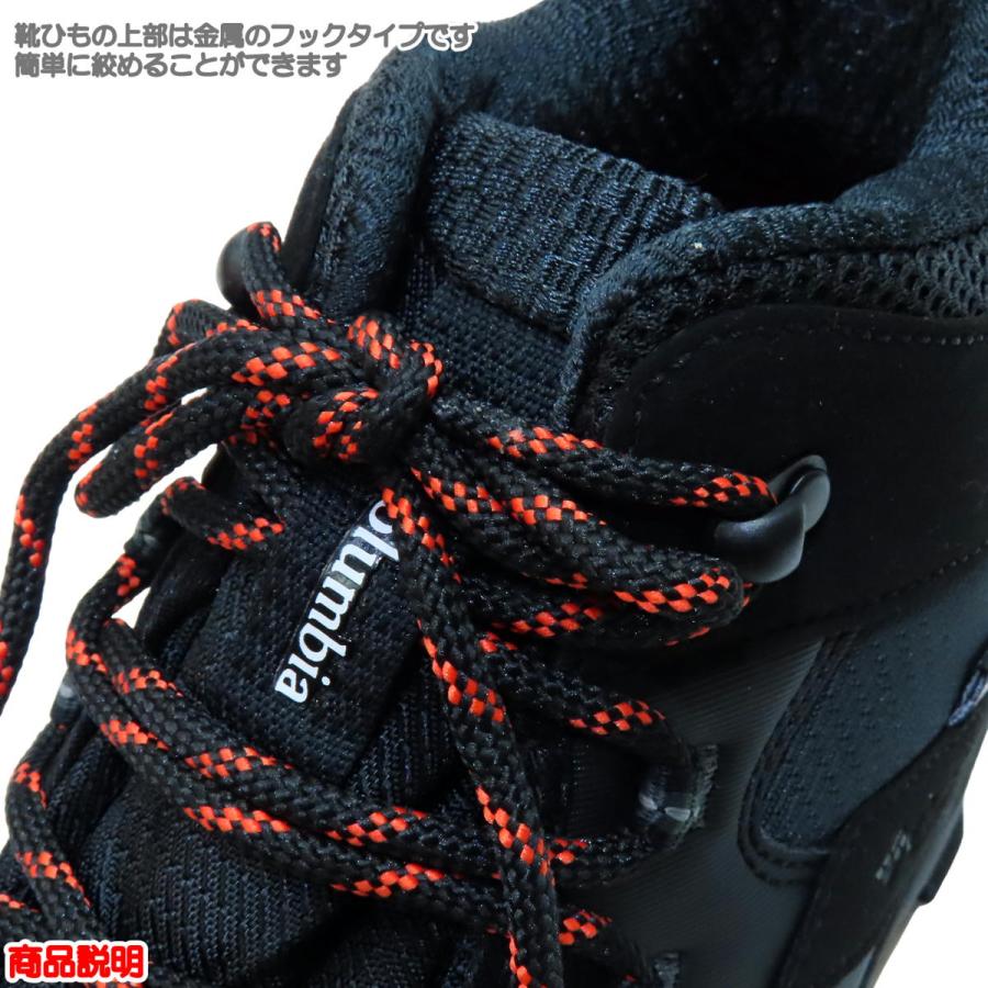 Columbia - コロンビア トレッキングシューズ 防水 ミッドカット メンズ セイバー5 ファイ 楽天市場】コロンビア / セイバー5ミッド ・ シューズ ミドル