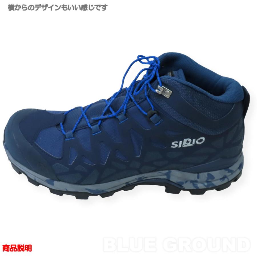 SIRIO シリオ / PF・156-3 ・ 防水 男性 登山 トレッキング ハイキング 