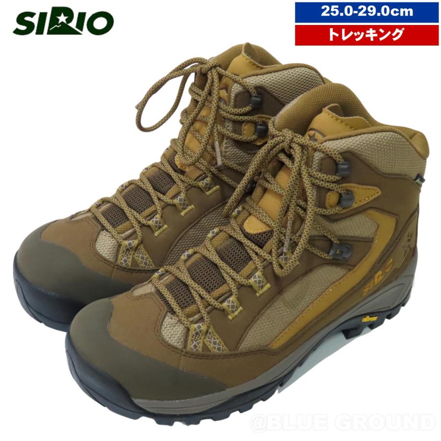 シリオ / PF・302 ・ 防水 登山 トレッキング ハイキング アウトドア 