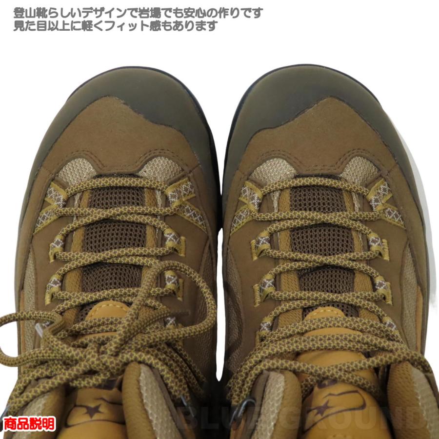シリオ / PF・302 ・ 防水 登山 トレッキング ハイキング アウトドア 