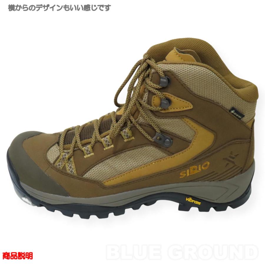 シリオ / PF・302 ・ 防水 登山 トレッキング ハイキング アウトドア 