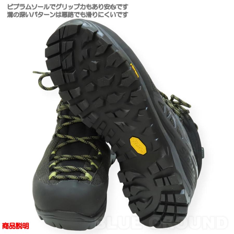 SIRIO（シリオ） 8月セール9%オフ シリオ / PF46-4 ・ 防水 登山