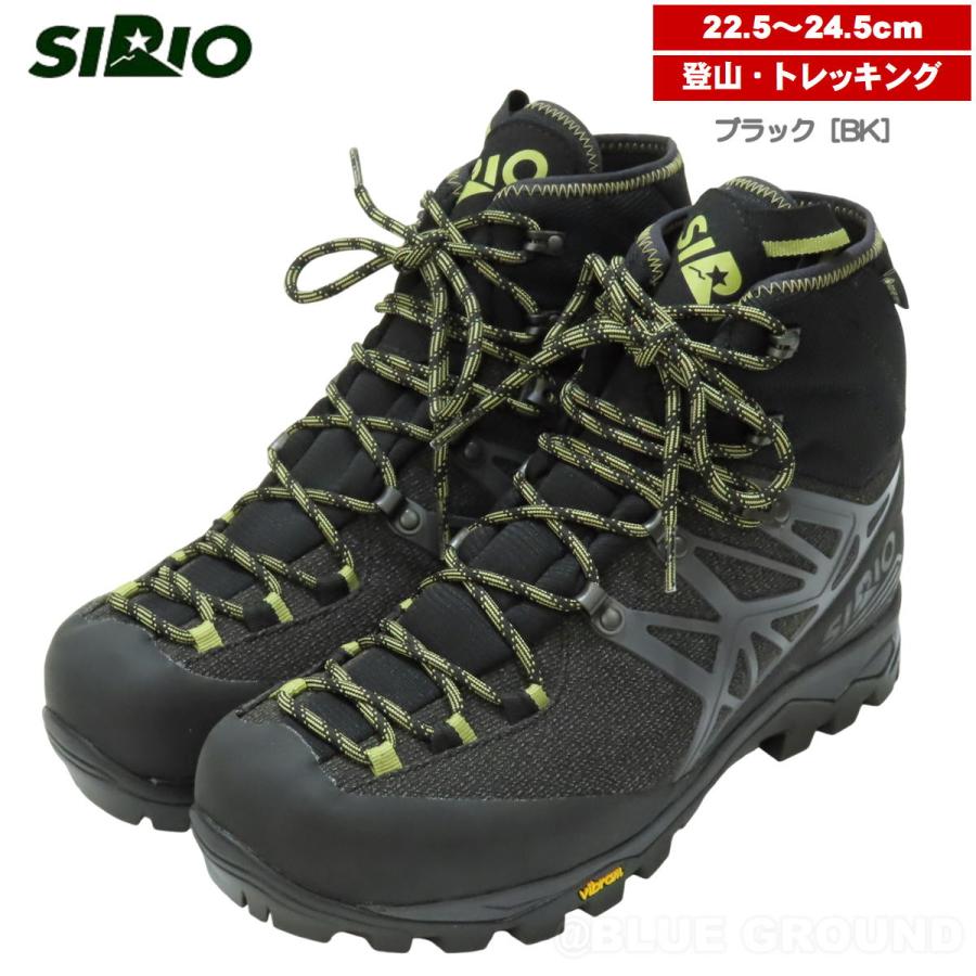 アウトドア SIRIO 登山靴 グレー/ブラック22.5