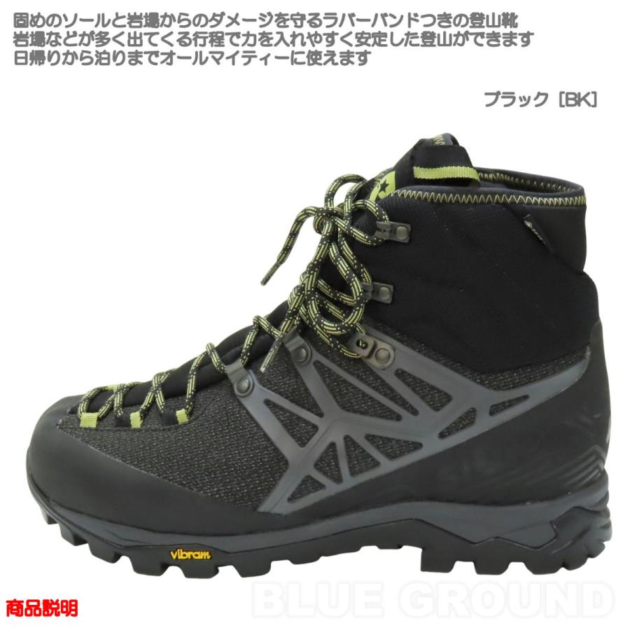 SIRIO（シリオ） 8月セール9%オフ シリオ / PF46-4 ・ 防水 登山