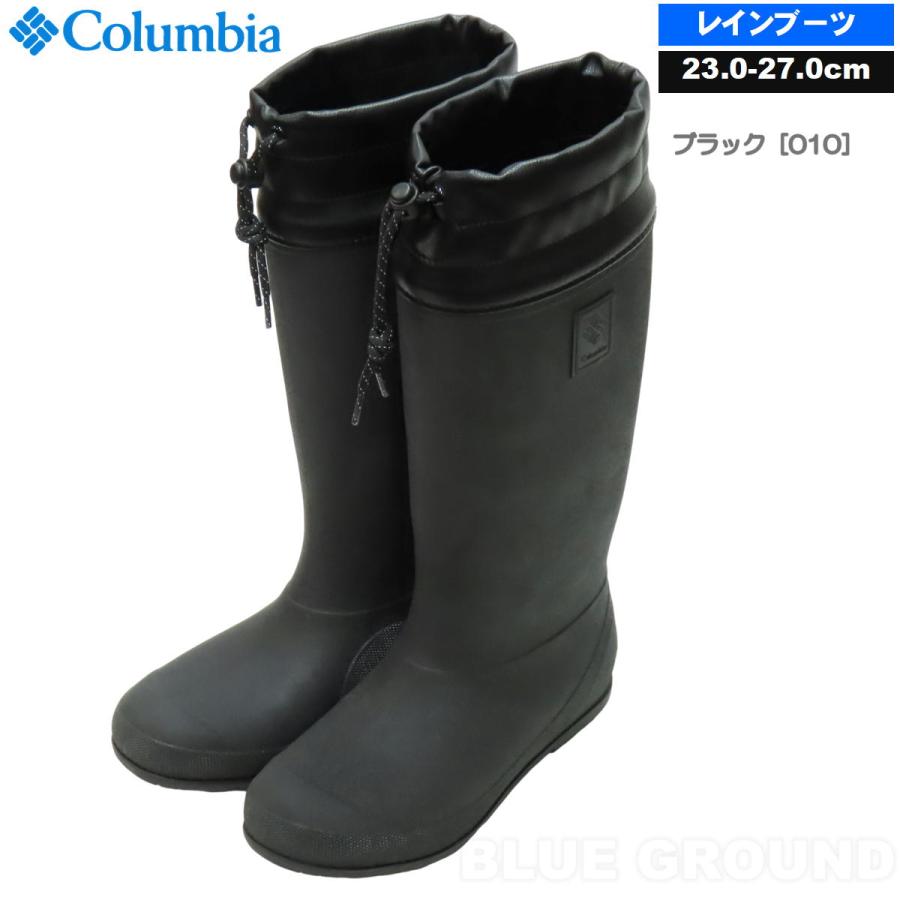 Columbia（コロンビア） 在庫セール11%オフ コロンビア / ラディー
