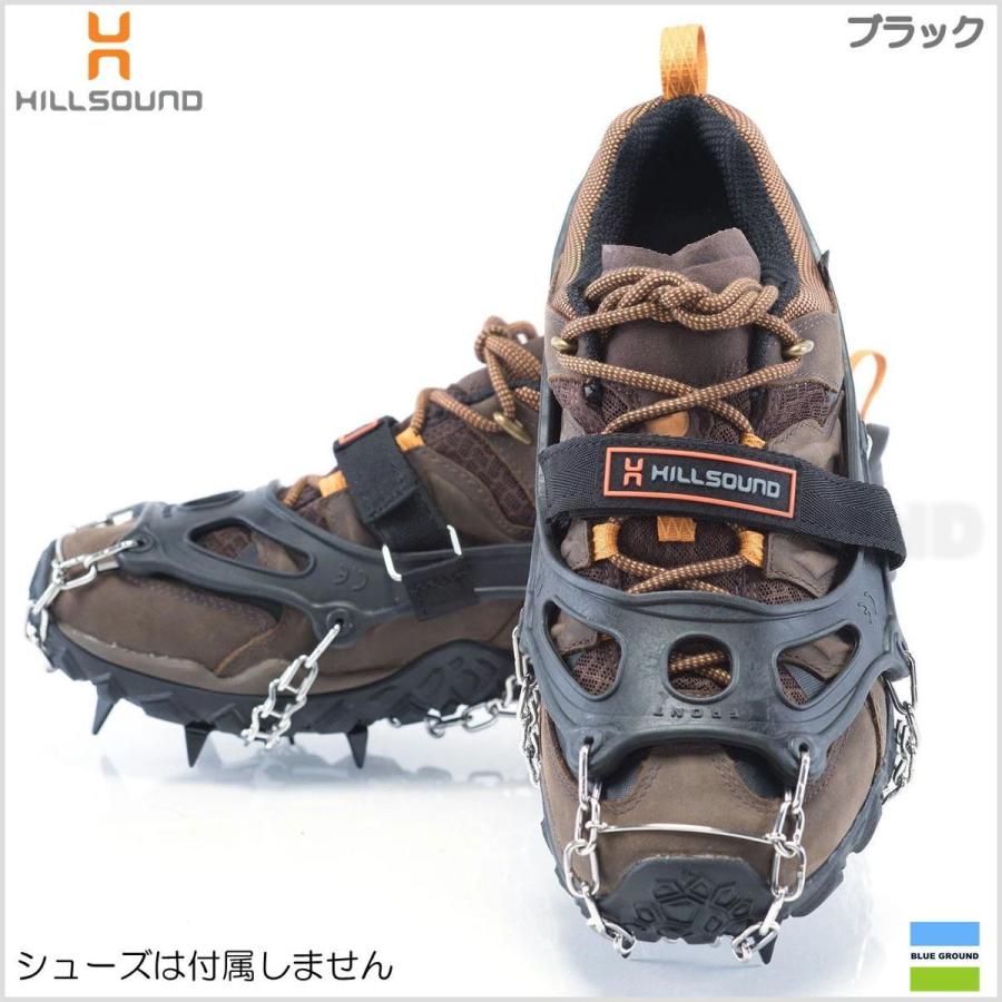 ヒルサウンド / トレイルクランポン ・ 登山 アイゼン ワンタッチ チェーン 登山 ケース HILLSOUND TC 送料無料｜blueground｜04