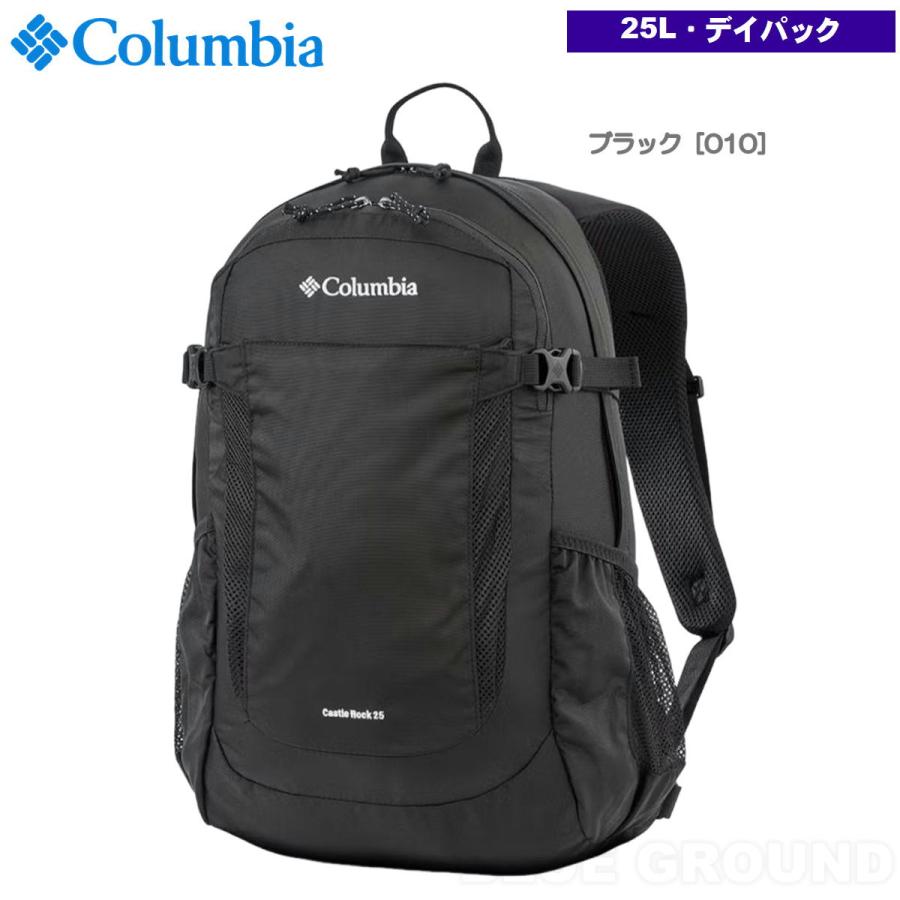 6月セール6%オフ コロンビア / キャッスルロック25 バックパック2 ・ 25リットル デイパック ザック バック 日帰り 整理 レインカバー アウトドア ブランド お_19