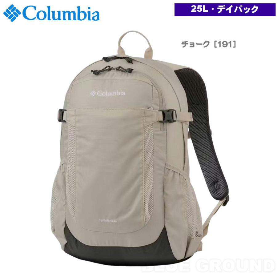 6月セール6%オフ コロンビア / キャッスルロック25 バックパック2 ・ 25リットル デイパック ザック バック 日帰り 整理 レインカバー アウトドア ブランド お_20