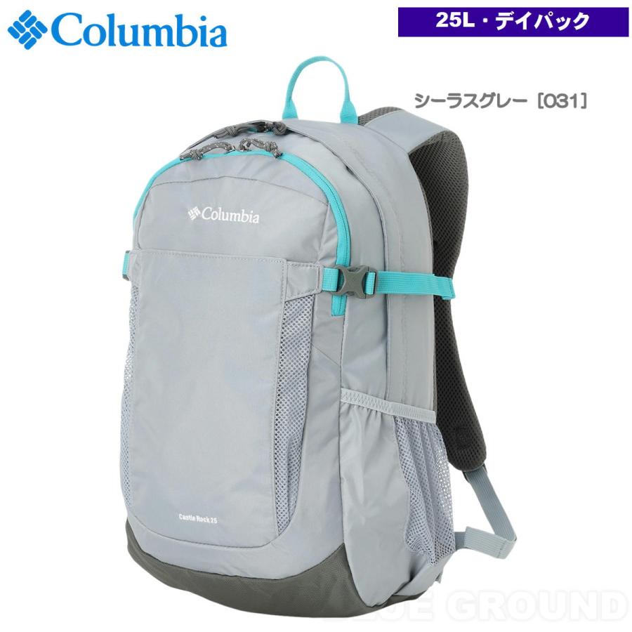 6月セール6%オフ コロンビア / キャッスルロック25 バックパック2 ・ 25リットル デイパック ザック バック 日帰り 整理 レインカバー アウトドア ブランド お_21