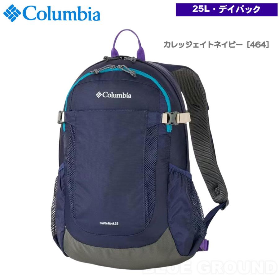 6月セール6%オフ コロンビア / キャッスルロック25 バックパック2 ・ 25リットル デイパック ザック バック 日帰り 整理 レインカバー アウトドア ブランド お_22