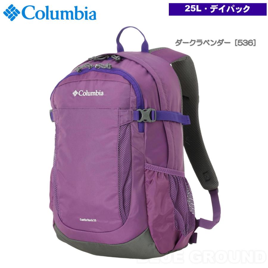 6月セール6%オフ コロンビア / キャッスルロック25 バックパック2 ・ 25リットル デイパック ザック バック 日帰り 整理 レインカバー アウトドア ブランド お_24