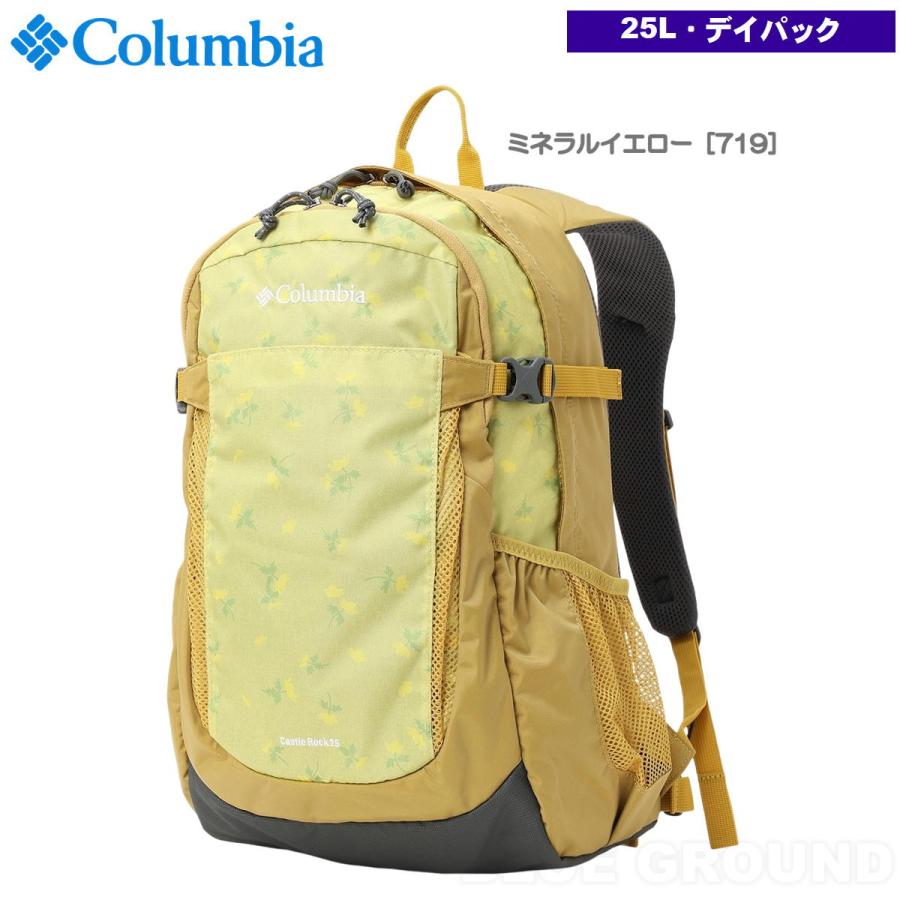 6月セール6%オフ コロンビア / キャッスルロック25 バックパック2 ・ 25リットル デイパック ザック バック 日帰り 整理 レインカバー アウトドア ブランド お_25