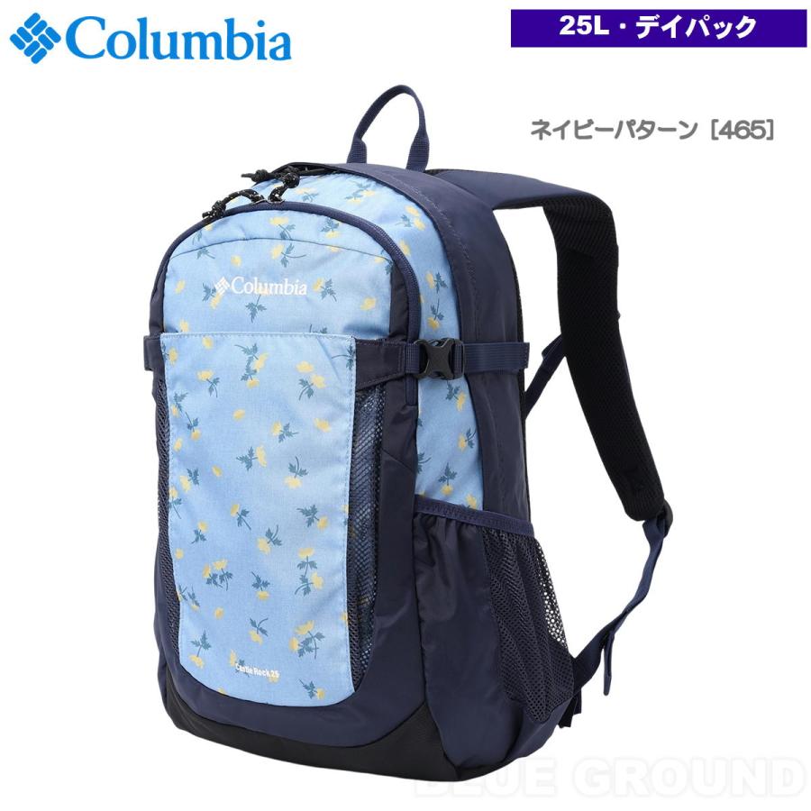 6月セール6%オフ コロンビア / キャッスルロック25 バックパック2 ・ 25リットル デイパック ザック バック 日帰り 整理 レインカバー アウトドア ブランド お_26
