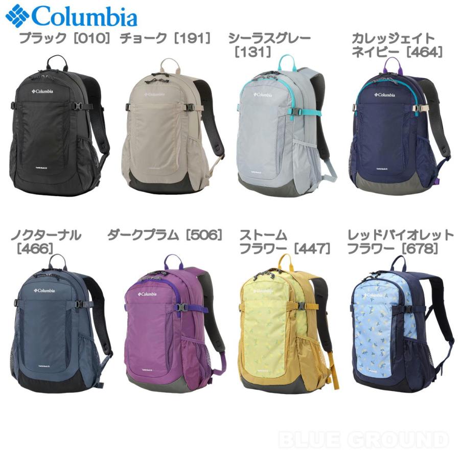 6月セール6%オフ コロンビア / キャッスルロック25 バックパック2 ・ 25リットル デイパック ザック バック 日帰り 整理 レインカバー アウトドア ブランド お_9