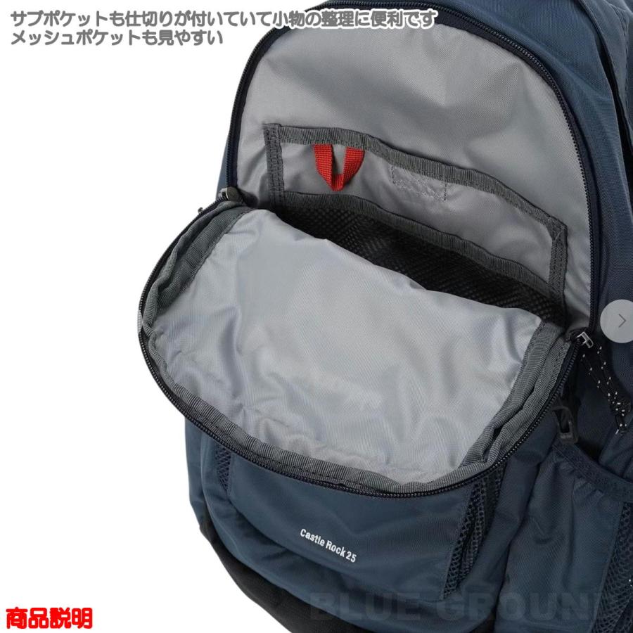 6月セール6%オフ コロンビア / キャッスルロック25 バックパック2 ・ 25リットル デイパック ザック バック 日帰り 整理 レインカバー アウトドア ブランド お_12
