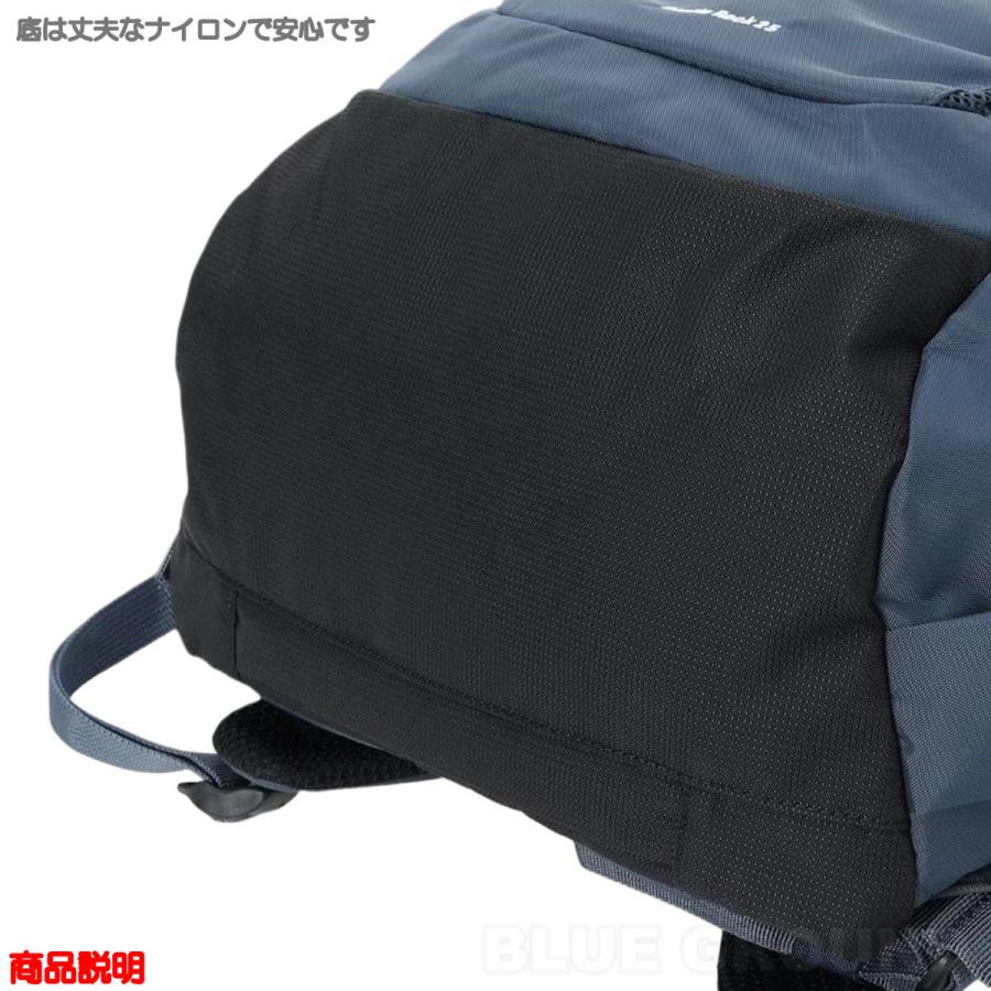 6月セール6%オフ コロンビア / キャッスルロック25 バックパック2 ・ 25リットル デイパック ザック バック 日帰り 整理 レインカバー アウトドア ブランド お_14