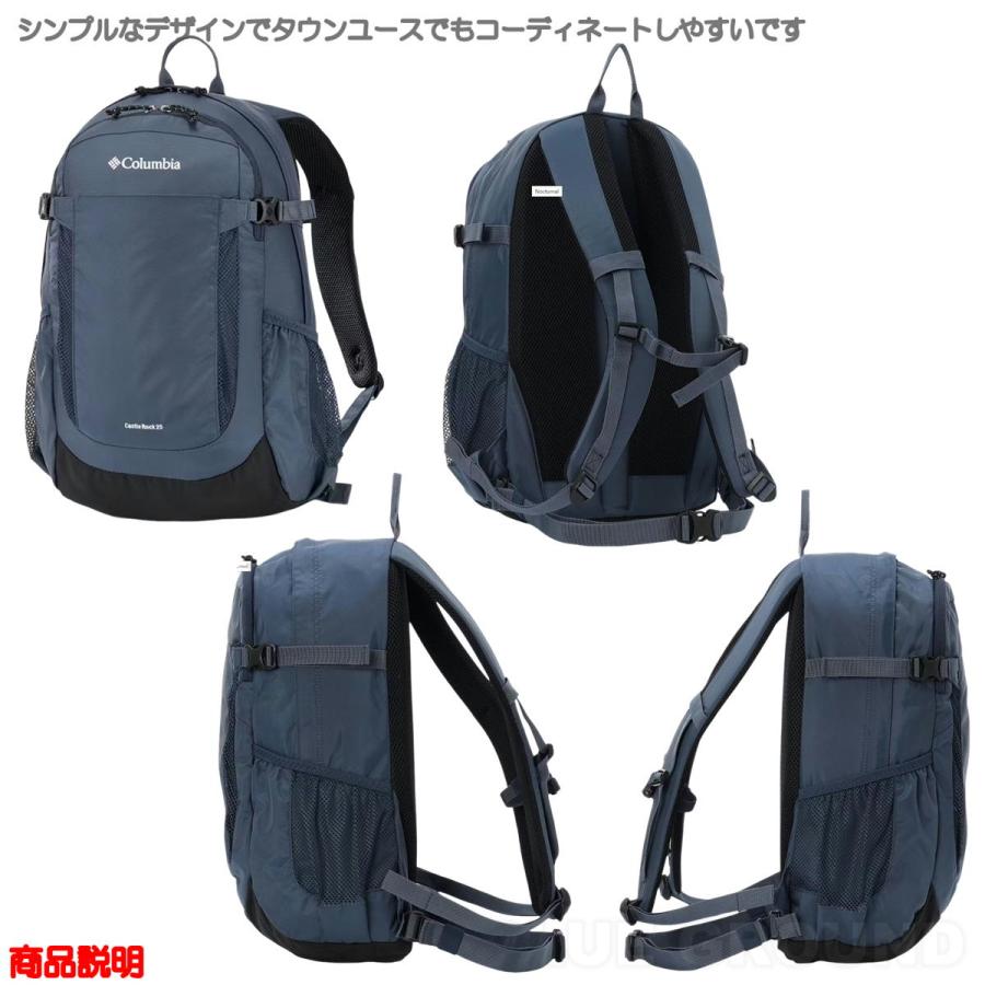 6月セール6%オフ コロンビア / キャッスルロック25 バックパック2 ・ 25リットル デイパック ザック バック 日帰り 整理 レインカバー アウトドア ブランド お_17