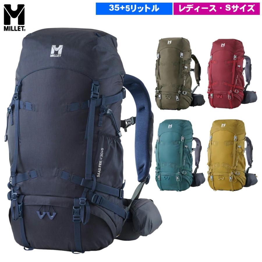 MILLET 在庫セール12%オフ ミレー / サースフェーNX30+5 Sサイズ