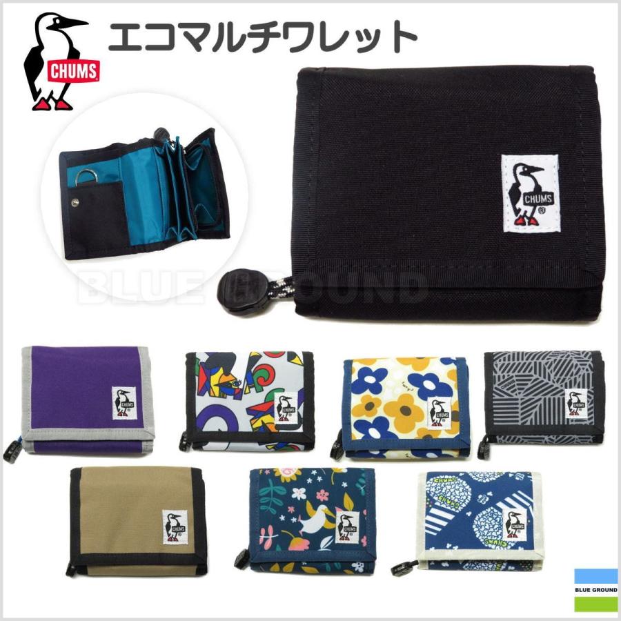 チャムス エコマルチ ウォレット 二つ折り財布 短財布 リサイクル素材 アウトドア おしゃれ ブランド Chums G5 Cms Ch Blue Ground 通販 Yahoo ショッピング