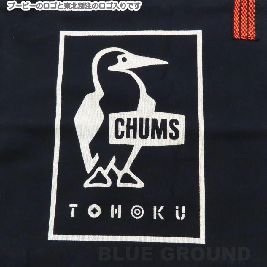 CHUMS（チャムス） チャムス / 永勘染工場×チャムス 前掛けトート