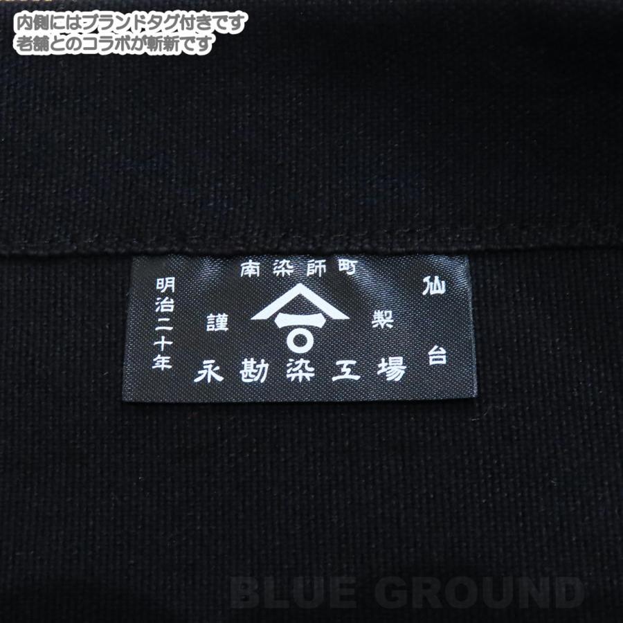 CHUMS（チャムス） チャムス / 永勘染工場×チャムス 前掛けトート