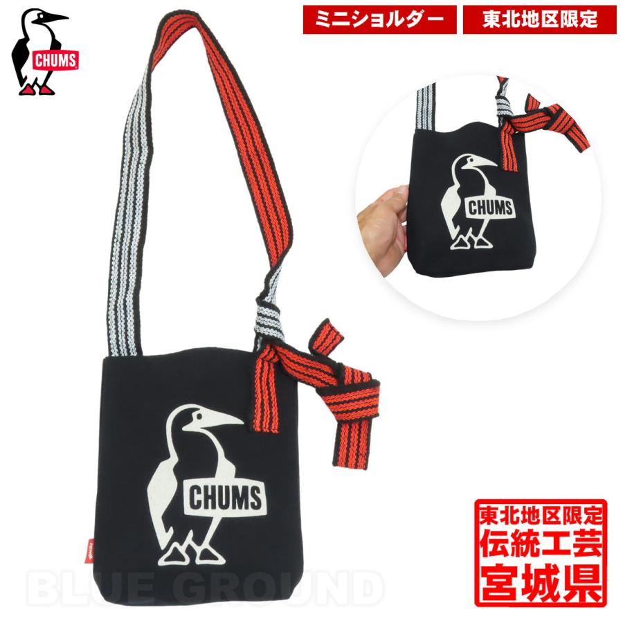 CHUMS（チャムス） チャムス / 永勘染工場×CHUMS前掛ミニショルダー