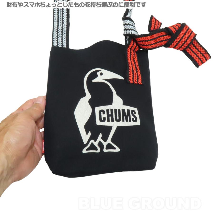 CHUMS（チャムス） チャムス / 永勘染工場×CHUMS前掛ミニショルダー