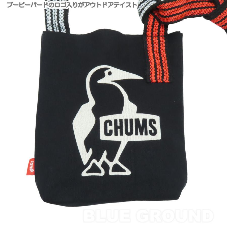 CHUMS（チャムス） 夏セール7%オフ チャムス / 永勘染工場×CHUMS前掛