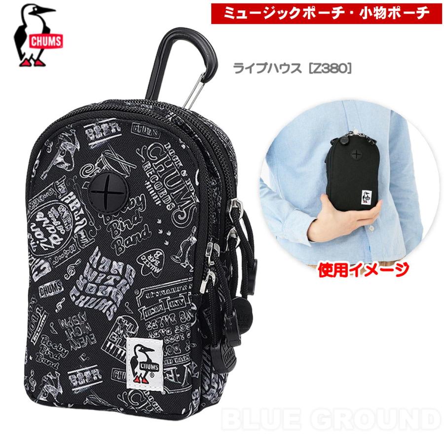 チャムス初の限定生産CD 特典のオリジナル限定ケース付き CHUMS（チャムス） 夏セール27%オフ チャムス/ リサイクル ポータブル