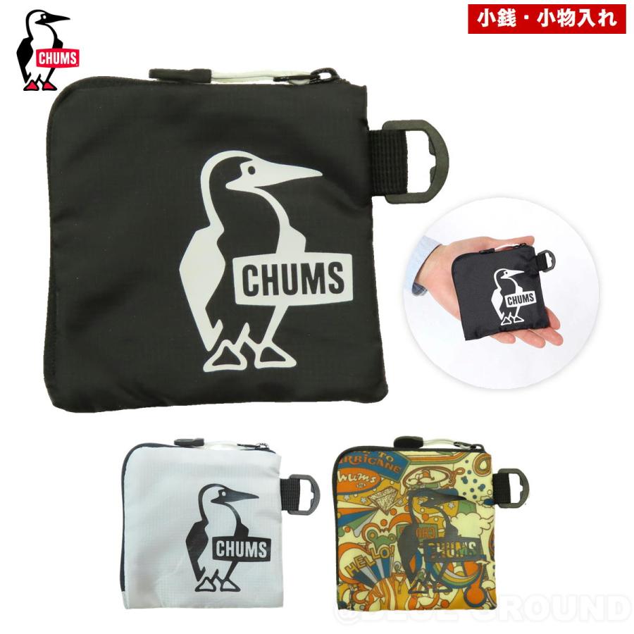 かわいいアウトドアキャンプグッズセット　チャムス＆ブルーノ 公式】CHUMS(チャムス)|アウトドアファッション公式通販