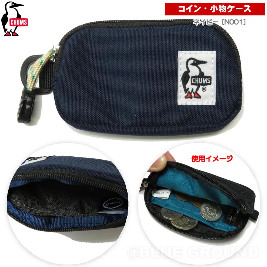 在庫セール3%オフ チャムス / リサイクル コインケース ・ メンズ レディース 小銭 小物 財布 薬 ピル シンプル アウトドア ブランド おし | CHUMS | 18