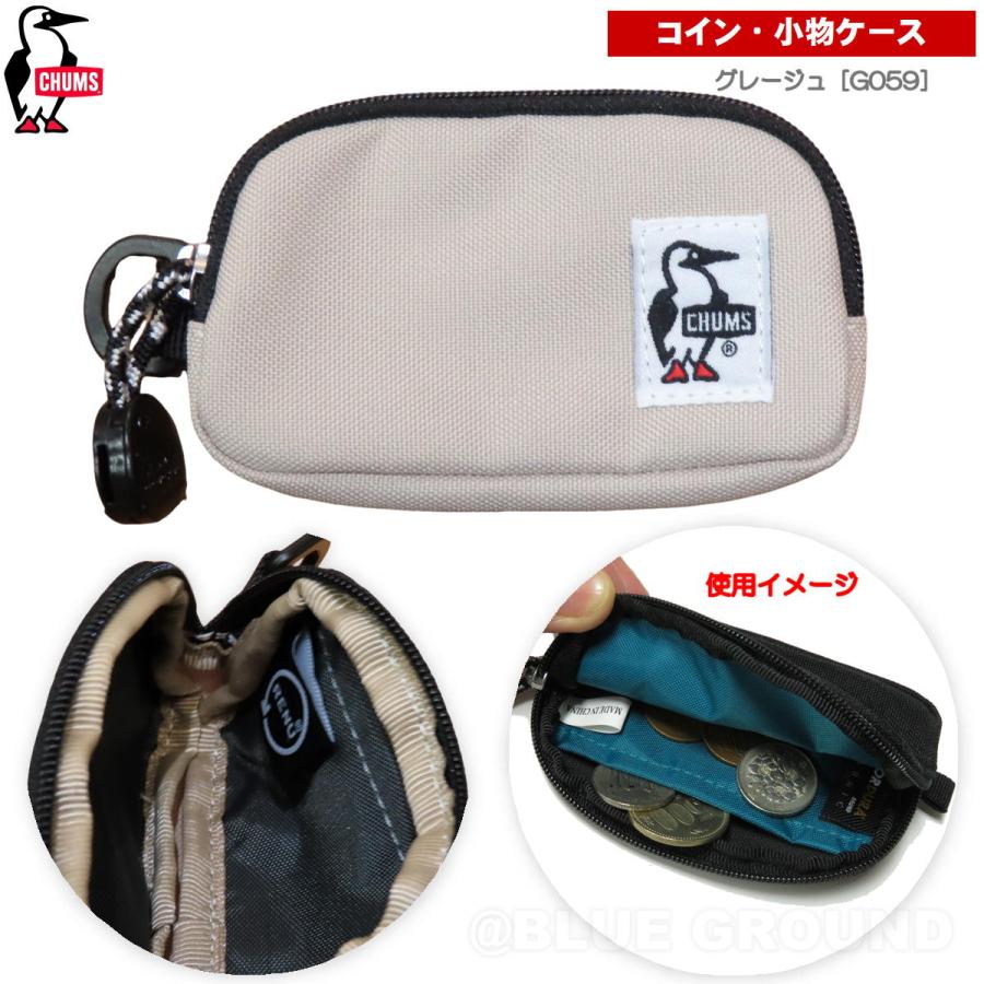 在庫セール3%オフ チャムス / リサイクル コインケース ・ メンズ レディース 小銭 小物 財布 薬 ピル シンプル アウトドア ブランド おし | CHUMS | 19