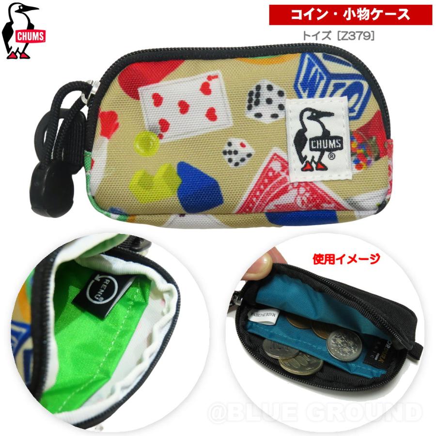在庫セール3%オフ チャムス / リサイクル コインケース ・ メンズ レディース 小銭 小物 財布 薬 ピル シンプル アウトドア ブランド おし | CHUMS | 22