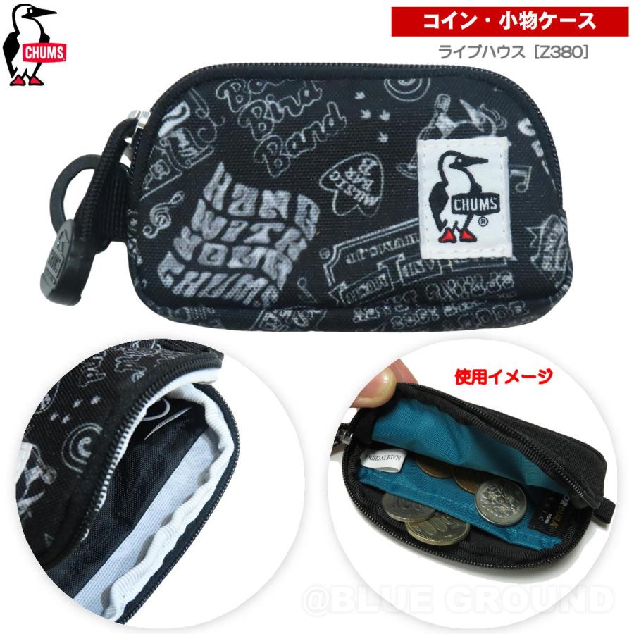 在庫セール3%オフ チャムス / リサイクル コインケース ・ メンズ レディース 小銭 小物 財布 薬 ピル シンプル アウトドア ブランド おし | CHUMS | 23