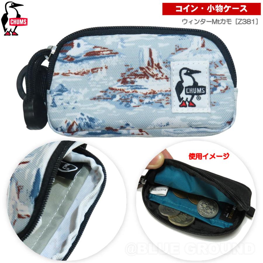 在庫セール3%オフ チャムス / リサイクル コインケース ・ メンズ レディース 小銭 小物 財布 薬 ピル シンプル アウトドア ブランド おし | CHUMS | 24