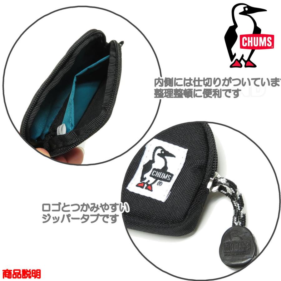 在庫セール3%オフ チャムス / リサイクル コインケース ・ メンズ レディース 小銭 小物 財布 薬 ピル シンプル アウトドア ブランド おし | CHUMS | 11