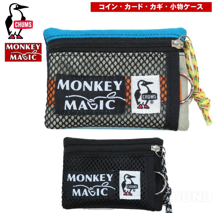 チャムス / モンキーマジック キーコインケース ・ カード 小銭 コイン 小物 ケース キーホルダー メンズ レディース アウトドア ブランド | CHUMS