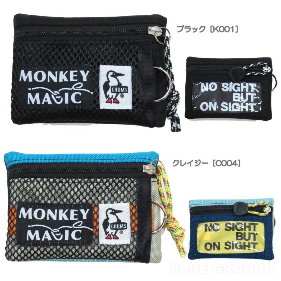 チャムス / モンキーマジック キーコインケース ・ カード 小銭 コイン 小物 ケース キーホルダー メンズ レディース アウトドア ブランド | CHUMS | 03