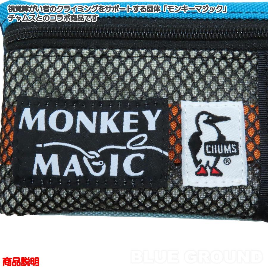 チャムス / モンキーマジック キーコインケース ・ カード 小銭 コイン 小物 ケース キーホルダー メンズ レディース アウトドア ブランド | CHUMS | 04