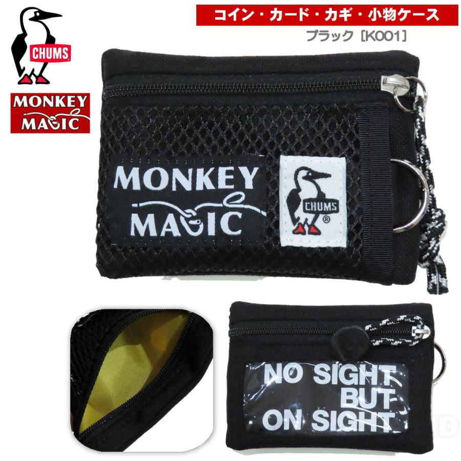 チャムス / モンキーマジック キーコインケース ・ カード 小銭 コイン 小物 ケース キーホルダー メンズ レディース アウトドア ブランド | CHUMS | 11