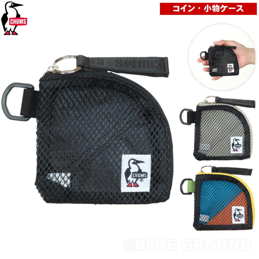 CHUMS 在庫セール17%オフ チャムス / メッシュ コインケース