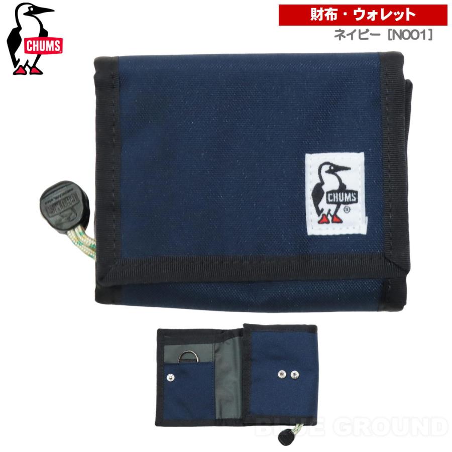 シートゥーサミット Xカップ ワレット チャムス カラビナ セット 登山】Sea to SummitのX-カップが軽量コンパクトでUL化に最適！ | パル