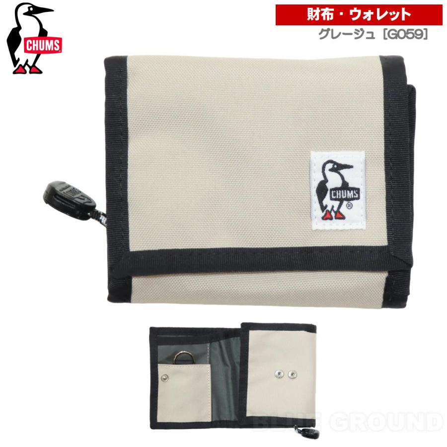 シートゥーサミット Xカップ ワレット チャムス カラビナ セット 登山】Sea to SummitのX-カップが軽量コンパクトでUL化に最適！ | パル