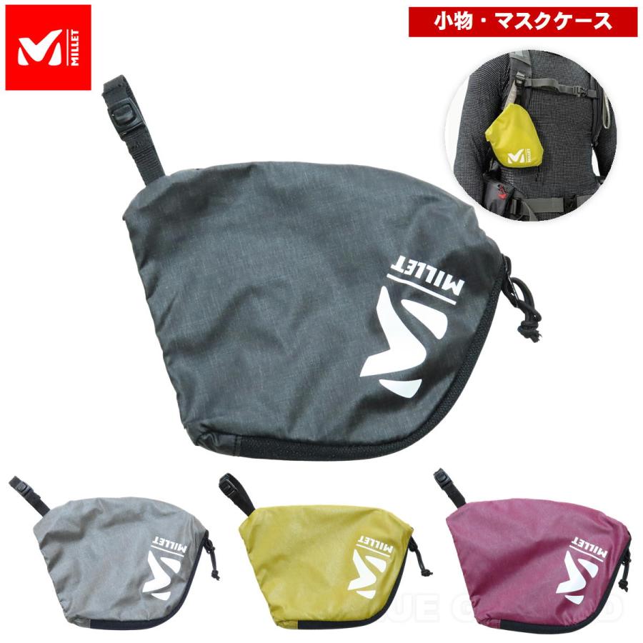 月初セール29%オフ ミレー / マスクケース ・ 小物 小銭 財布 ケース 仕切り ポケット 吊り下げ アウトドア ブランド おしゃれ MILLET | MILLET
