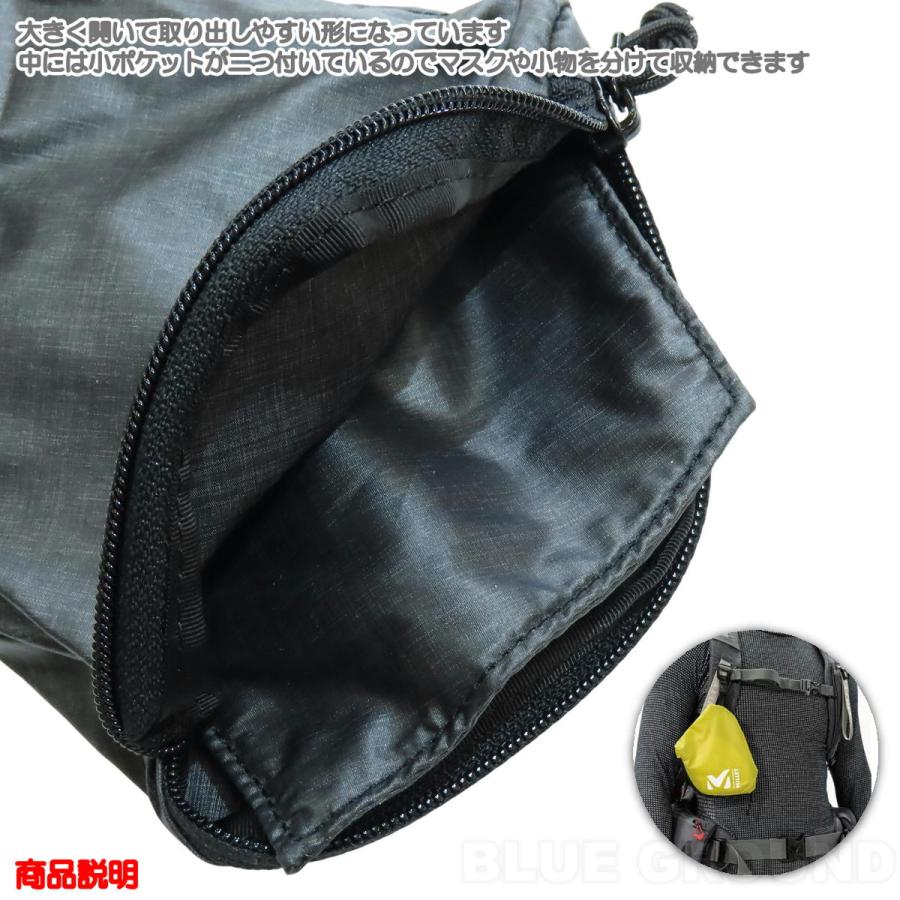 月初セール29%オフ ミレー / マスクケース ・ 小物 小銭 財布 ケース 仕切り ポケット 吊り下げ アウトドア ブランド おしゃれ MILLET | MILLET | 06