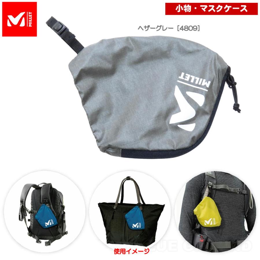 月初セール29%オフ ミレー / マスクケース ・ 小物 小銭 財布 ケース 仕切り ポケット 吊り下げ アウトドア ブランド おしゃれ MILLET | MILLET | 11