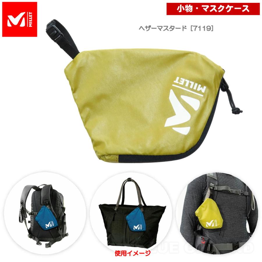 月初セール29%オフ ミレー / マスクケース ・ 小物 小銭 財布 ケース 仕切り ポケット 吊り下げ アウトドア ブランド おしゃれ MILLET | MILLET | 12