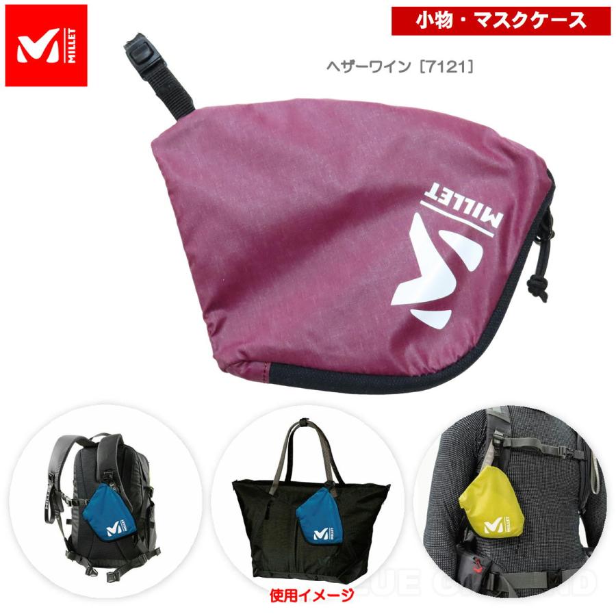 月初セール29%オフ ミレー / マスクケース ・ 小物 小銭 財布 ケース 仕切り ポケット 吊り下げ アウトドア ブランド おしゃれ MILLET | MILLET | 13