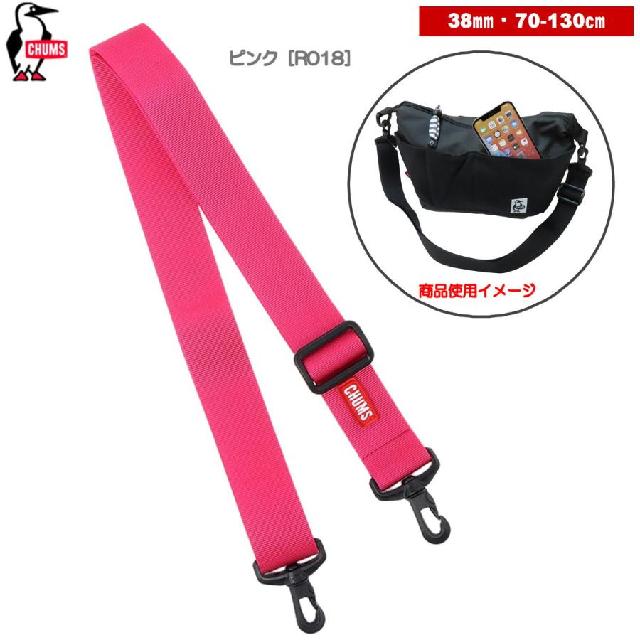 CHUMS チャムス / ショルダーストラップ 38mm ・ ショルダー