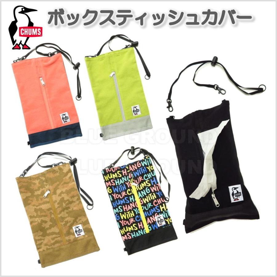 チャムス ボックス ティッシュカバー Chums 車 おしゃれ ブランド アウトドア キャンプ フェス Gx Cms Chz Blue Ground 通販 Yahoo ショッピング